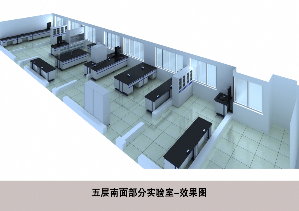 实验室设计图